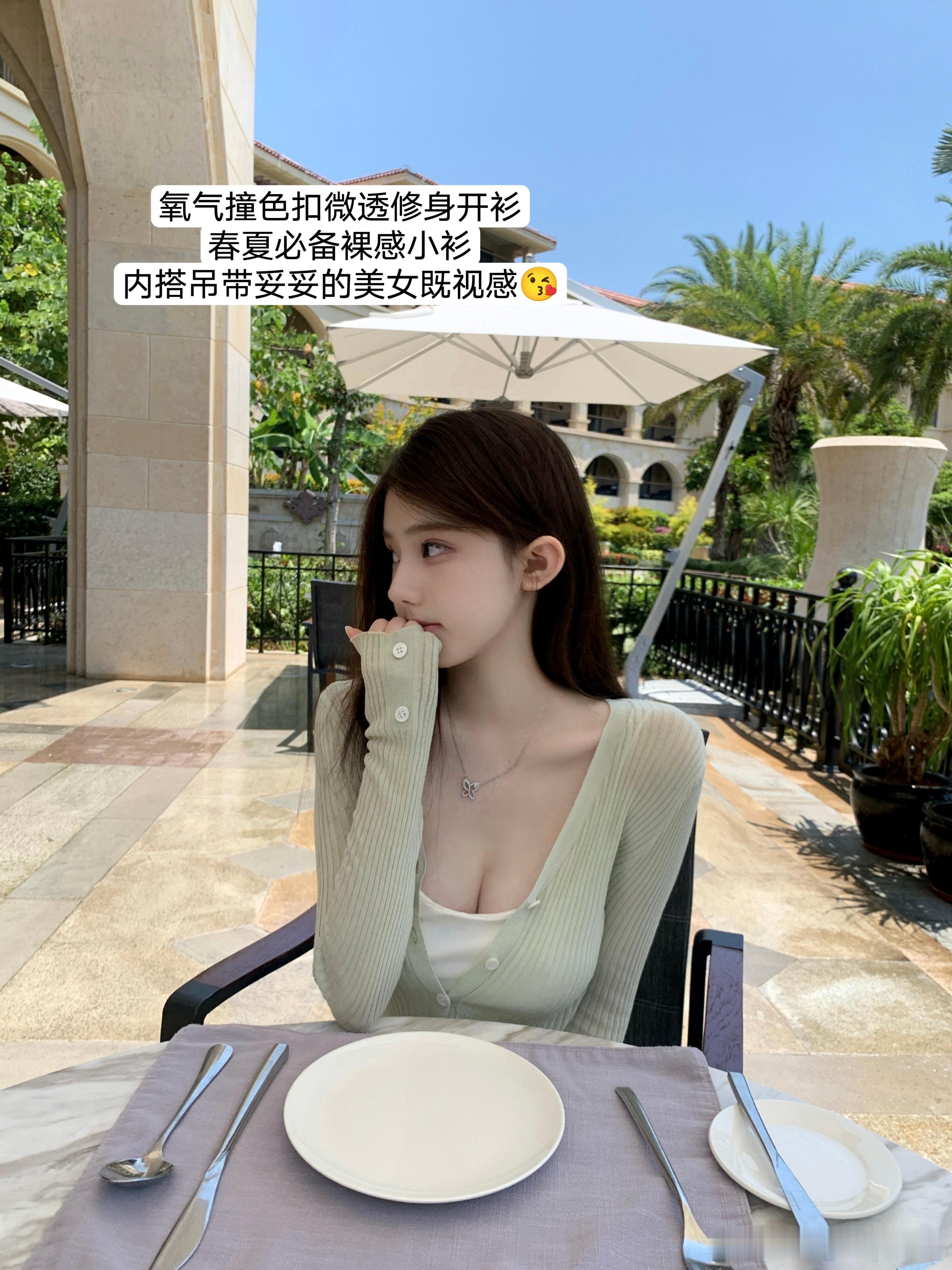 氧气感美女☁️不费力的纯欲感穿搭🐰滑只🧚‍♀️ ​​​