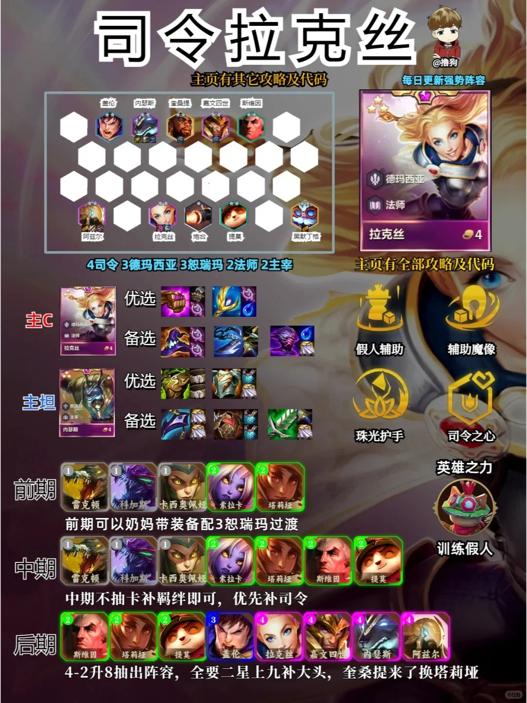 恭喜发财四费卡开局定阵及玩法