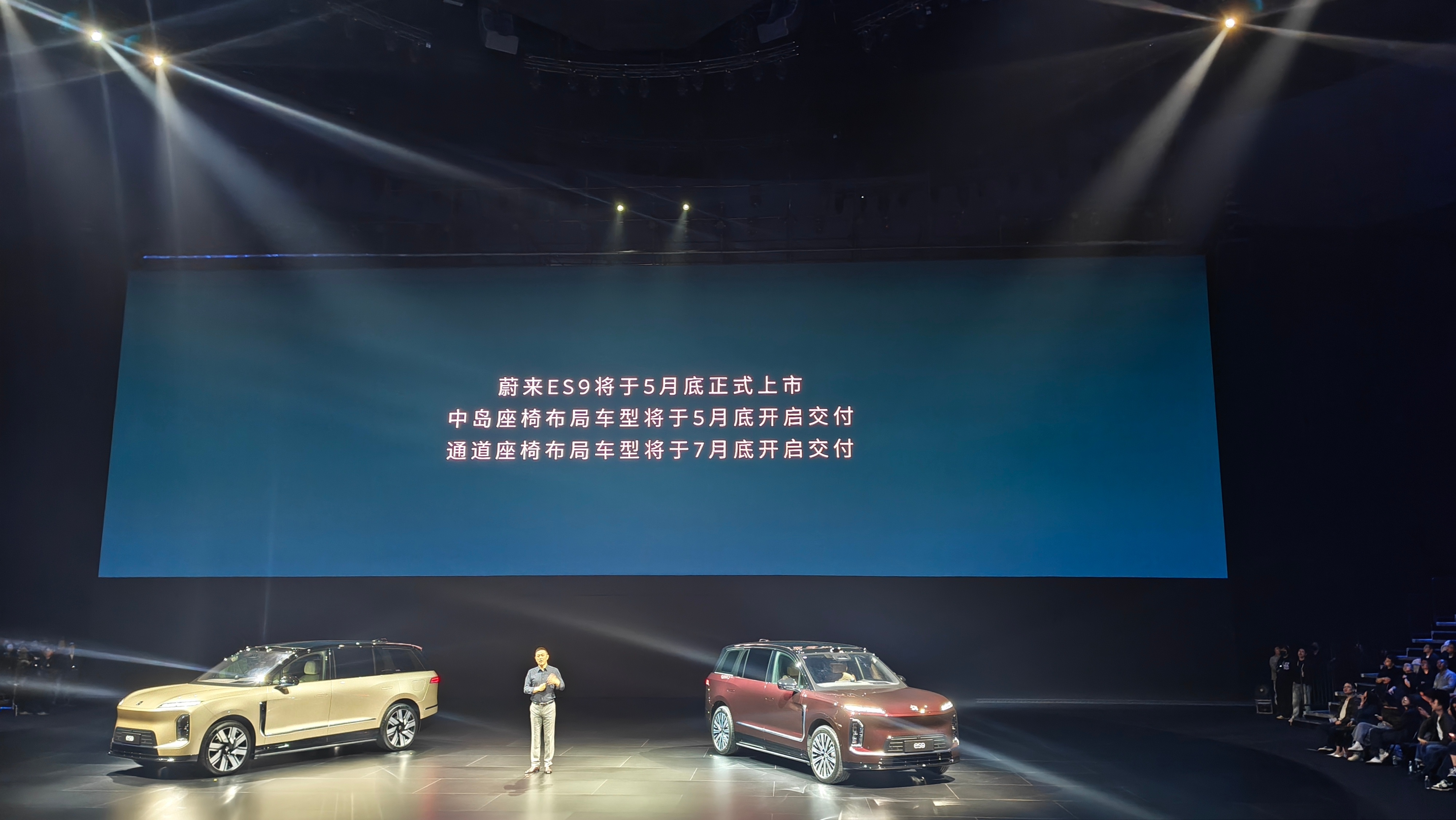 ES9价格几乎一步到位了，就这样吧，已经很牛逼了！蔚来es9正式发布蔚来es9蔚