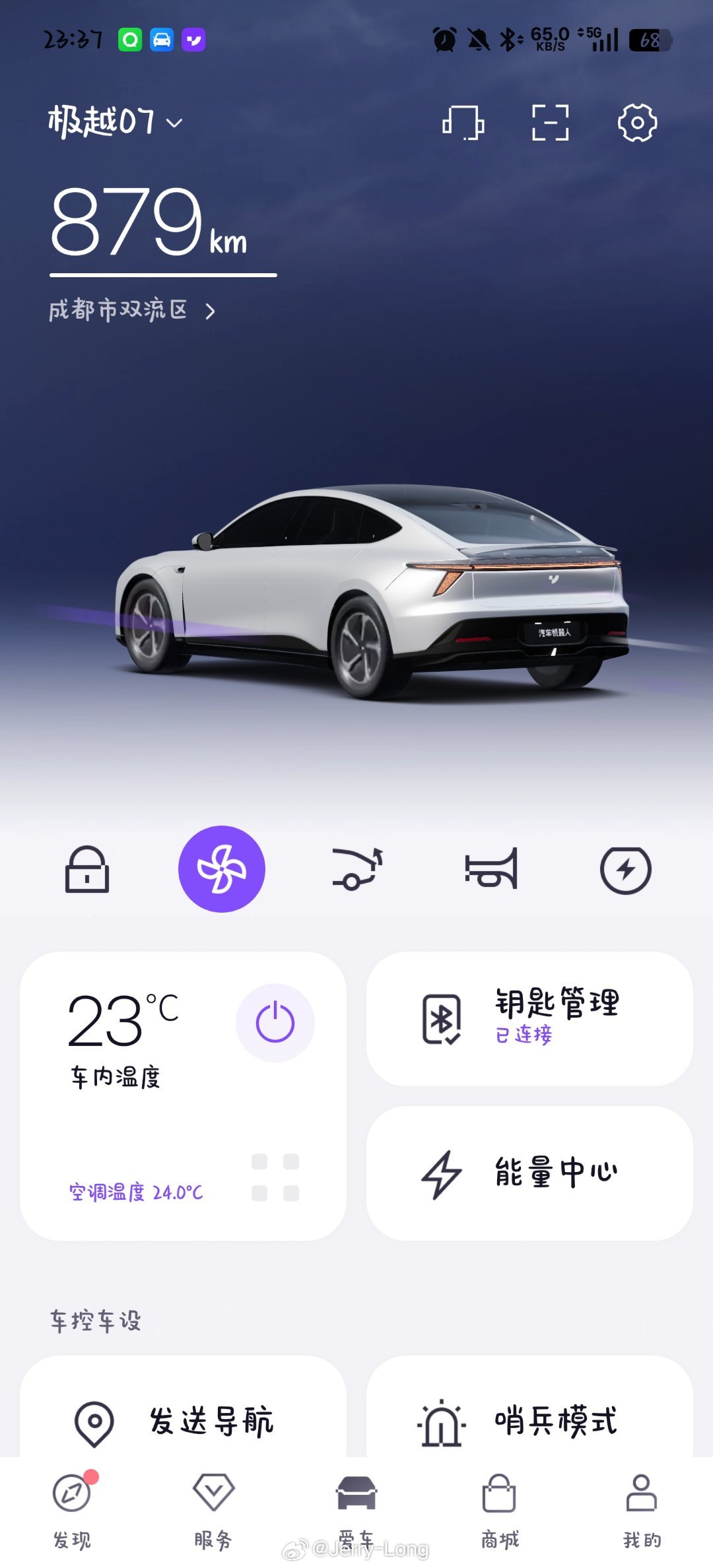 今天冲了一个低谷电，现在10点就是能冲到低谷电了。 成都