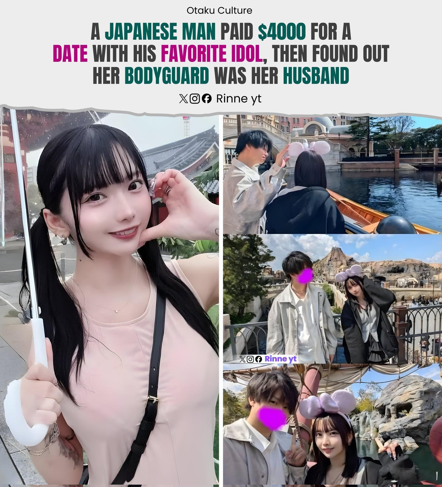 日本一名男子花费4000美元与他最喜欢的偶像约会，当天偶像带了一名“保镖”，他们