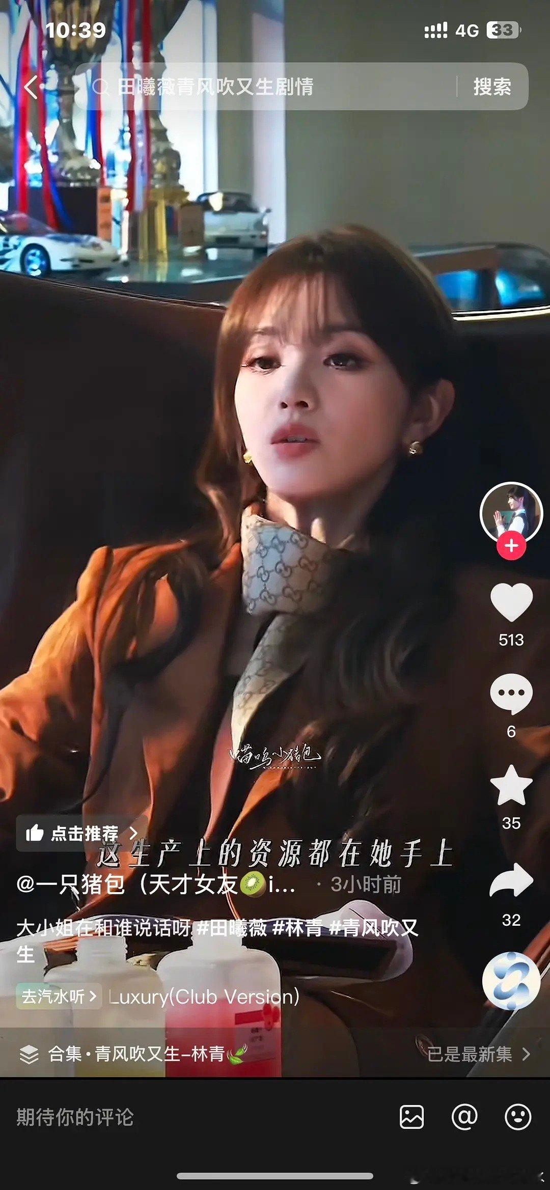 田是不是太累了，怎么感觉最近几部剧疲惫感好重 