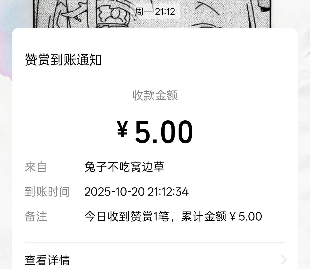 ssxyb我女神💍 专栏 · 🍀🥰🫶