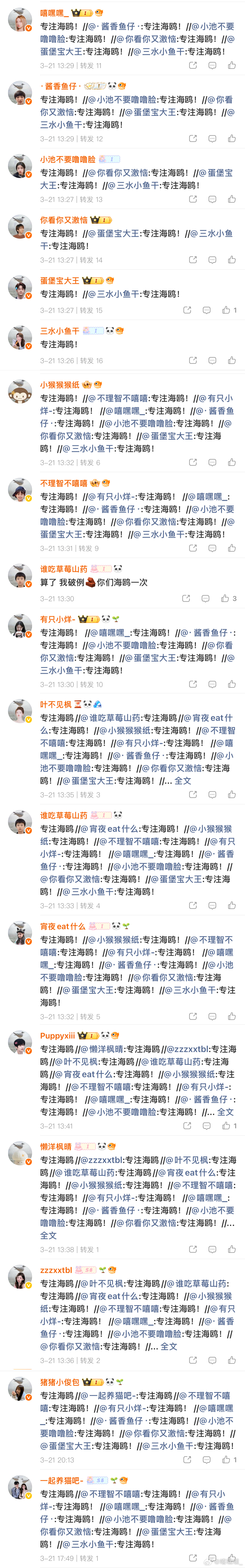 大妈毕业名单就这么水灵灵的来了🙉 