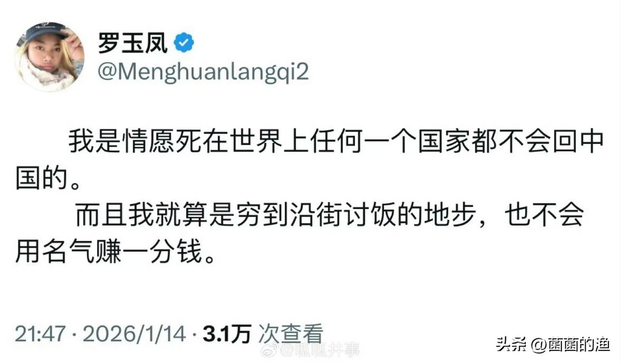 凤姐脑子又抽什么风？