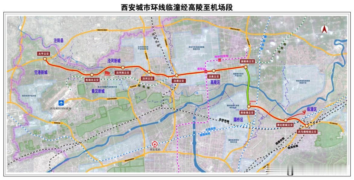 工可批复落地！这条高速将撬动渭北板块崛起

8月13日，西安城市环线临潼经高陵至