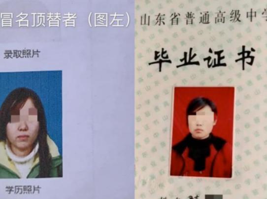 山东冠县，一高考落榜女孩打工十六年参加成人高考只为完成大学梦。谁料在查学籍时，意