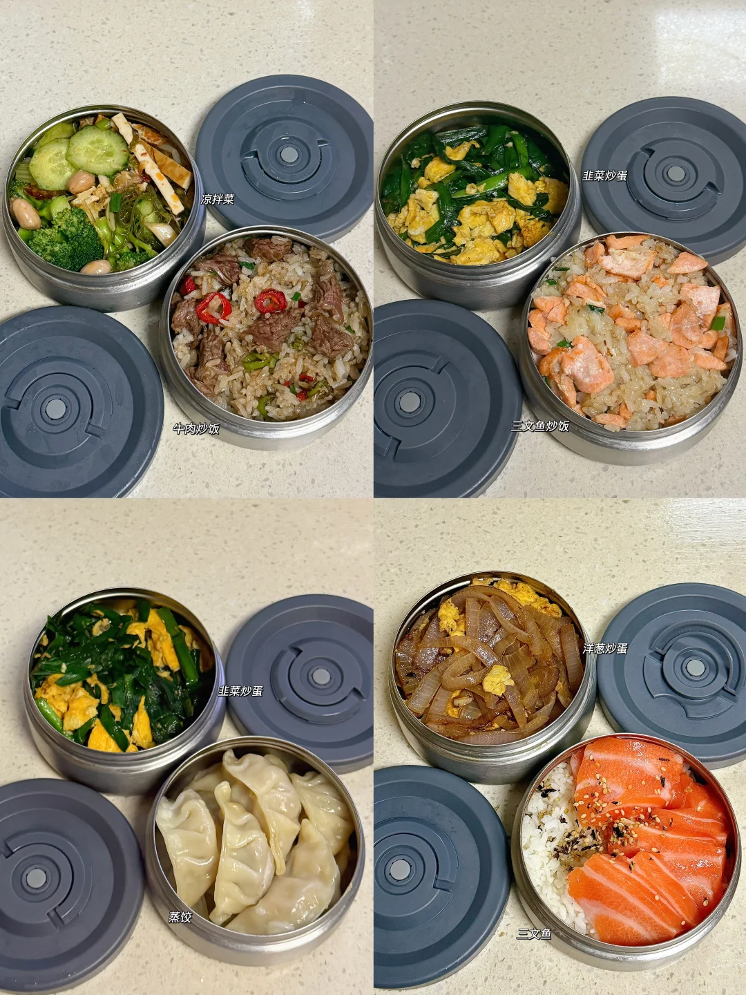 每周工作餐 都开工了吧😭