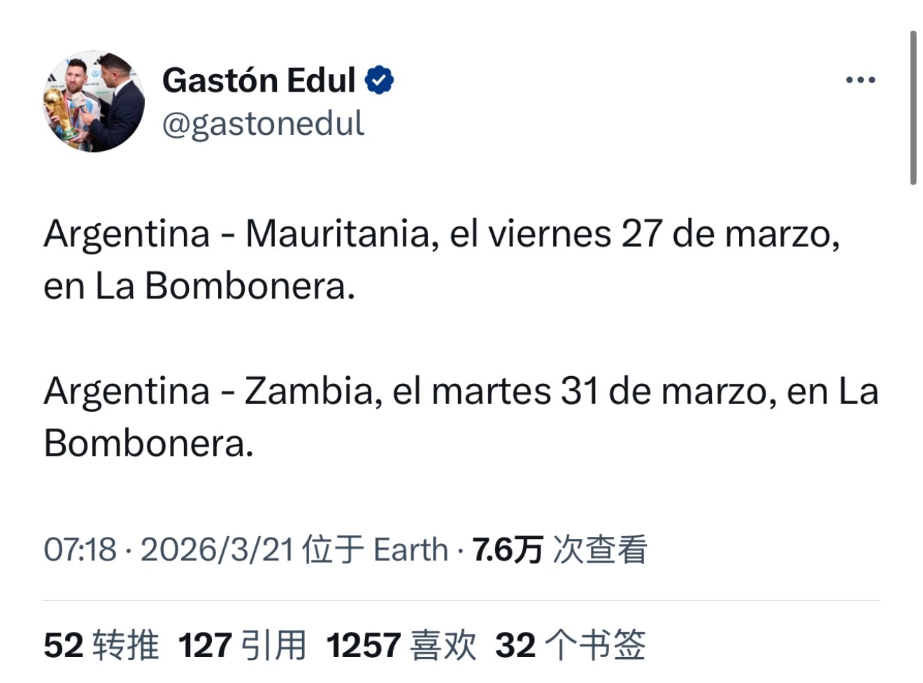 Gastón Edu｜阿根廷3月国际比赛日2场热身赛确认✅1️⃣阿根廷vs毛里塔