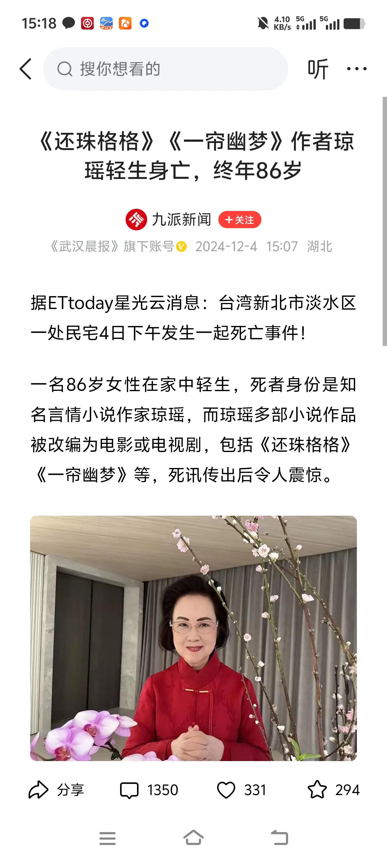 看到这个真的有些不相信。怎么会这样啊！