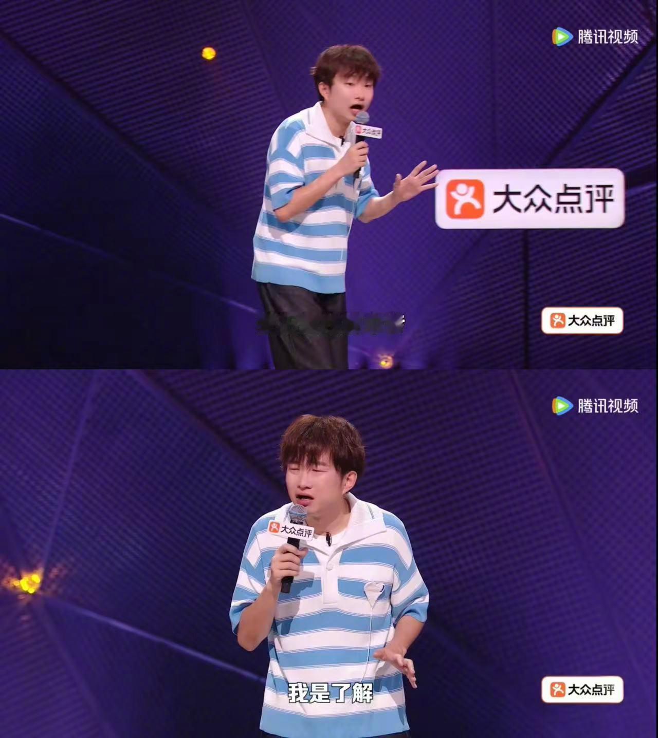 对中专生的歧视来自不了解脱口秀和Ta的朋友们脱口秀高能名场面，层层反转破除大众的