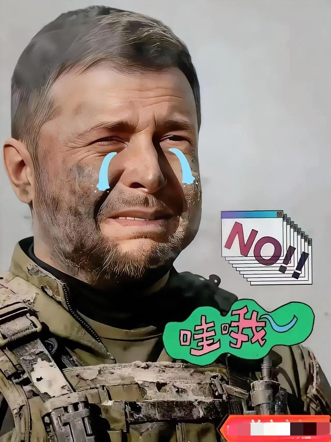 2026年1月24日，乌克兰总统泽连斯基紧急宣布，俄罗斯在当天凌晨对乌克兰多地发