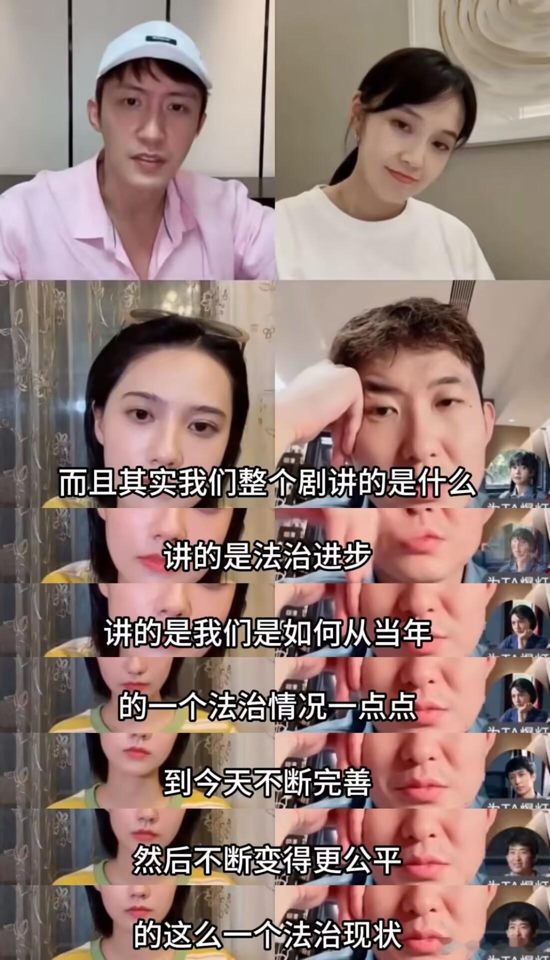 电视剧重器透过角色发言能读懂这部剧对法治与普通人的深层思考 