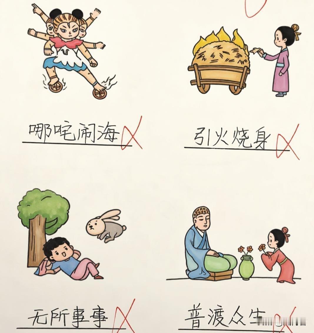 我感觉没毛病，怎么都判错了呢？