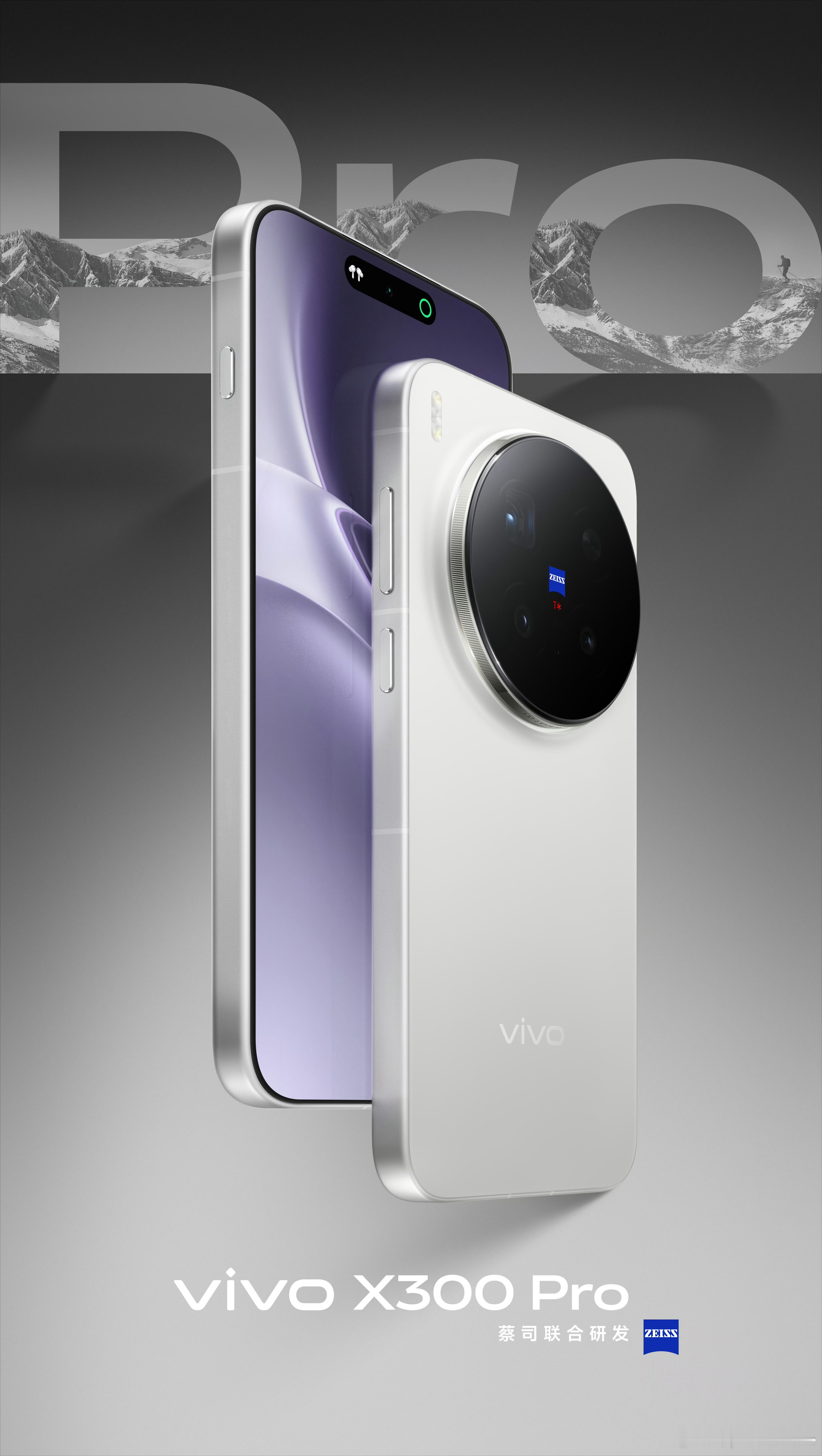 vivo X300全系都做了蔡司2.35x长焦增距镜，标准版和Pro都有。增距镜