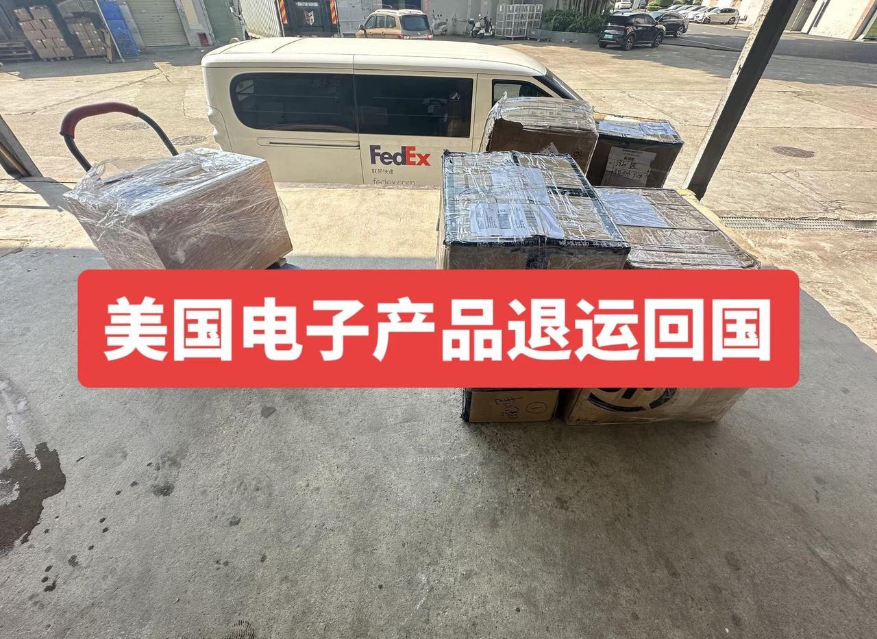 退运电子产品0税。谁懂啊！海淘Mac Studio选对转运真的太香了😭对比了好