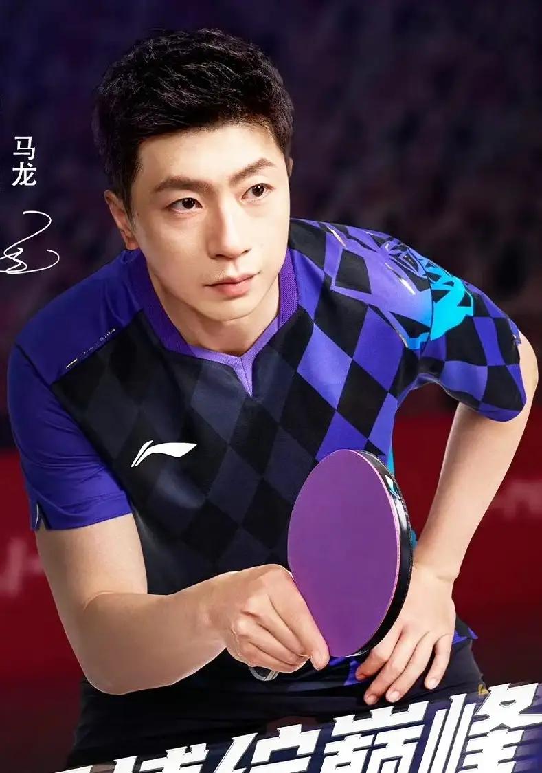 国际乒联授予马龙“乒坛GOAT”称号。

国际乒联2026年6月23日发布百年纪