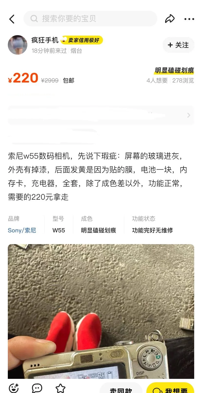 尼康l19好价来袭！再不买青春拿什么记录！