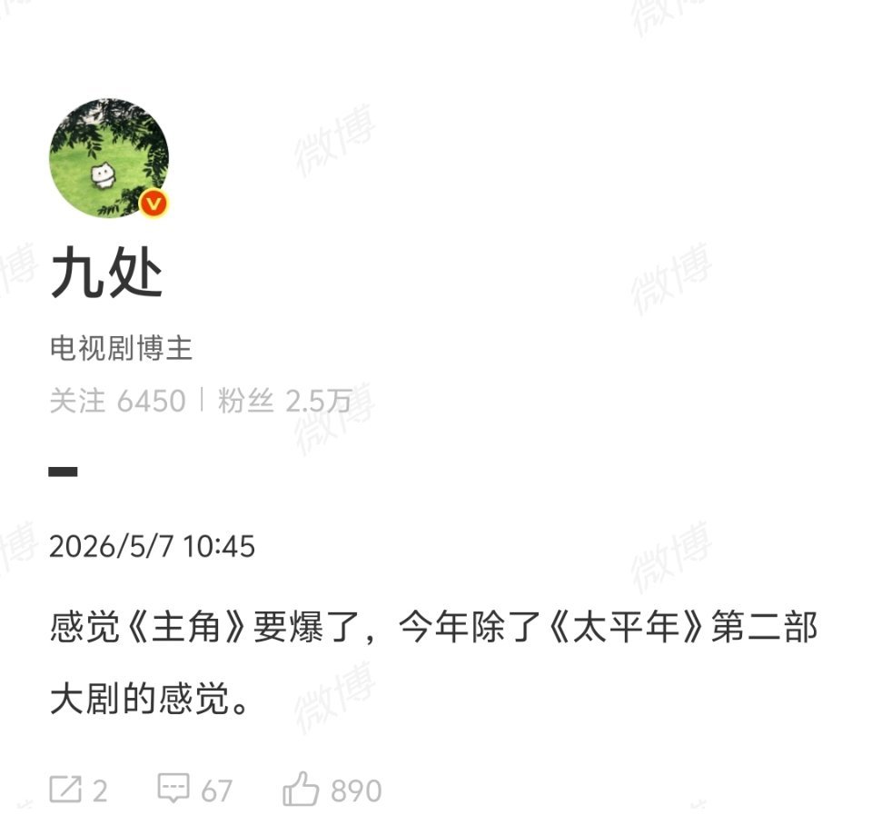 九处果然是语言大师，两行字跌宕起伏前半句：接接接后半句：退退退 