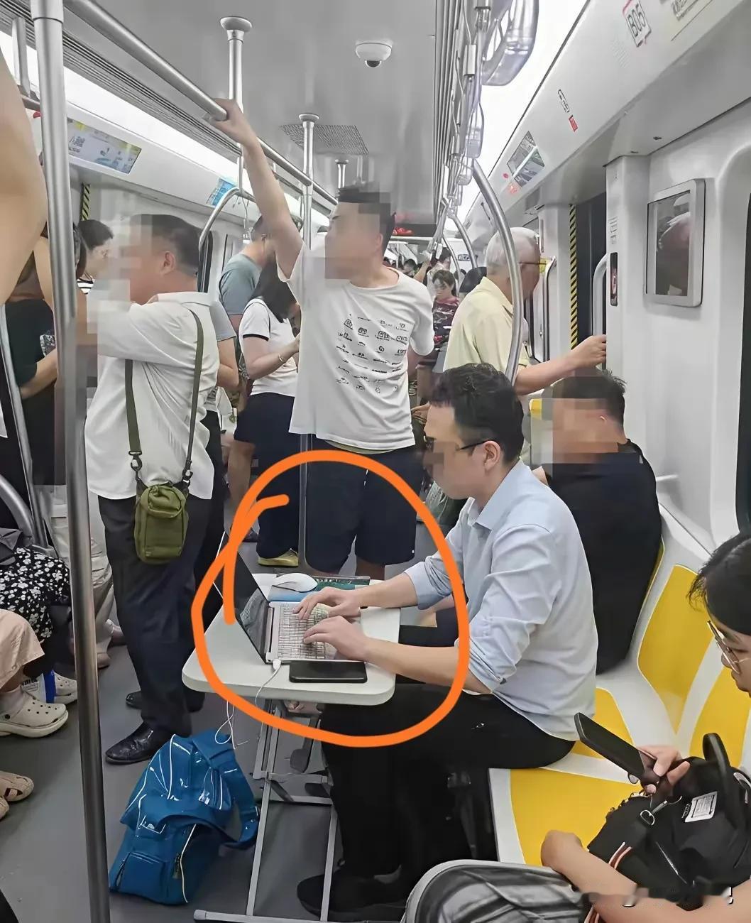 在地铁里办公 ，
有人说这人是做做样子 ，
没必要提倡，
原因是地铁空间那么狭小