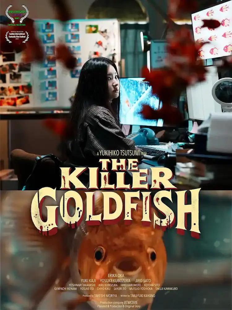【杀手金鱼】 The Killer Goldfish (2024)日影 剧情 中