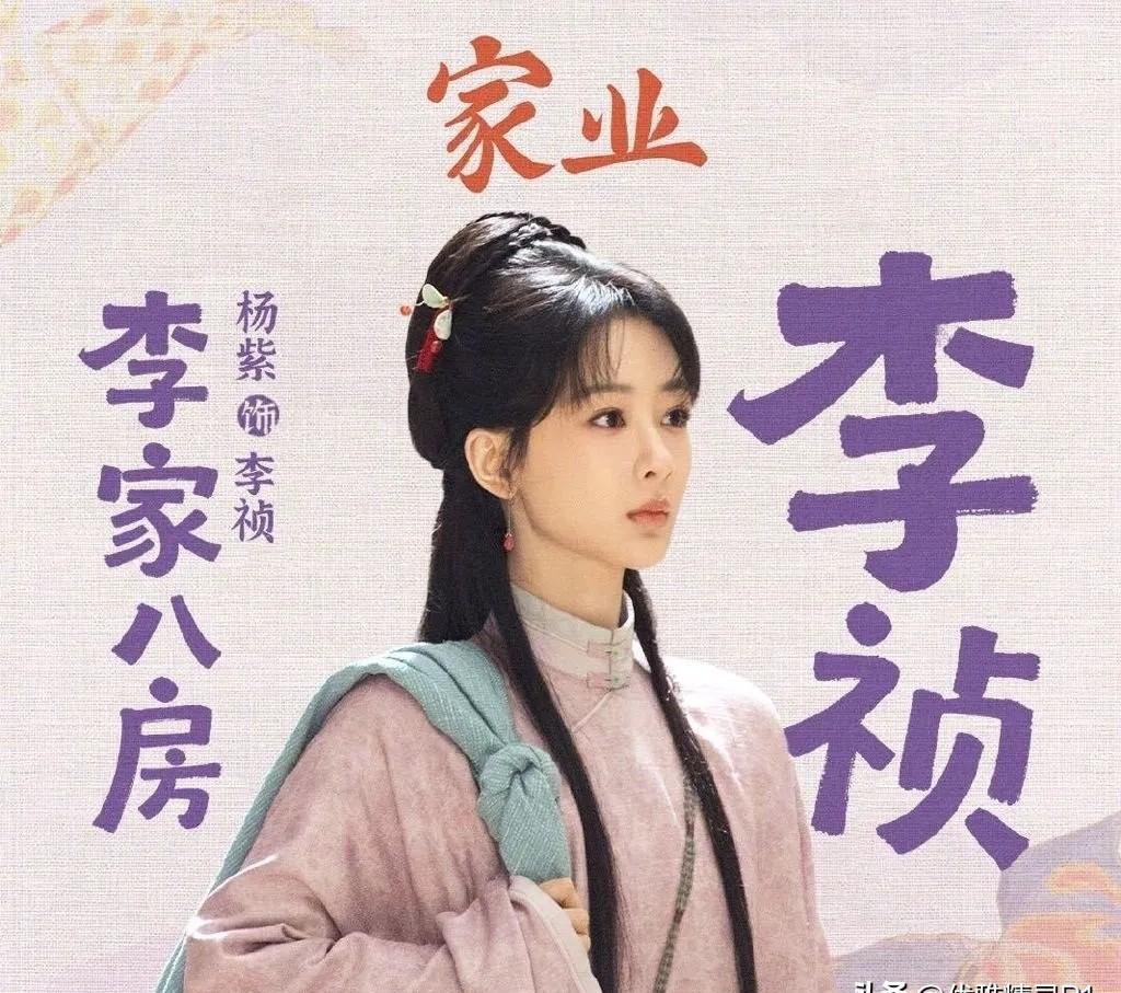 杨紫过去半年推掉所有社交，专心拍戏。
新剧开播，她数了数，过去几年帮她转发宣传的