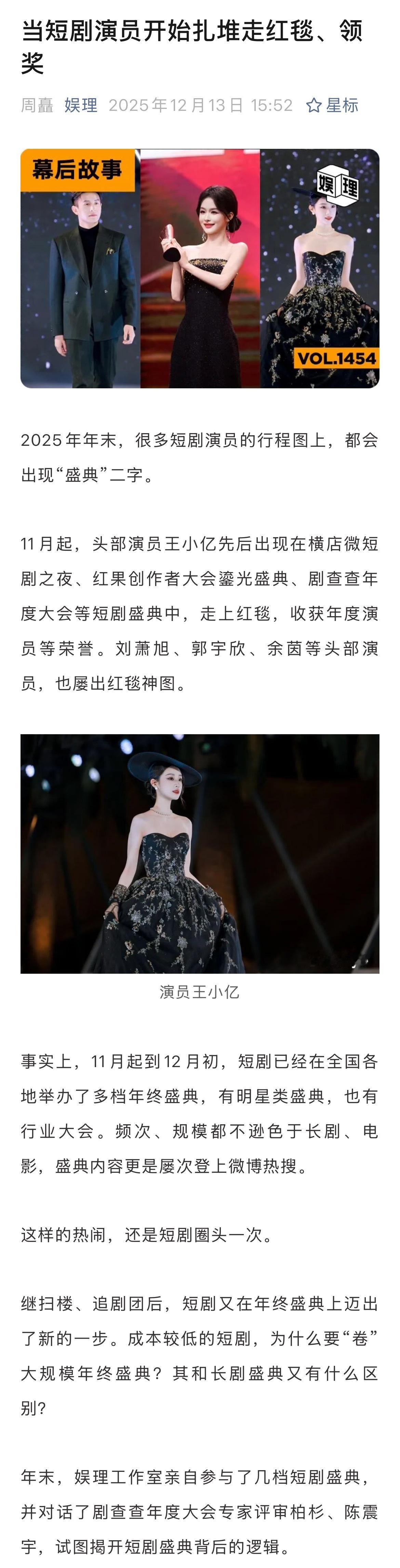 唐诡导演不认同短剧看多了就不看长剧周星驰2022年就注意到了短剧 据新浪娱乐工作