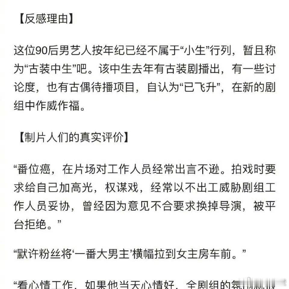搜狐娱乐9个黑榜艺人 搜狐娱乐9个黑榜艺人，郅底是谁？有谁告诉我~  
