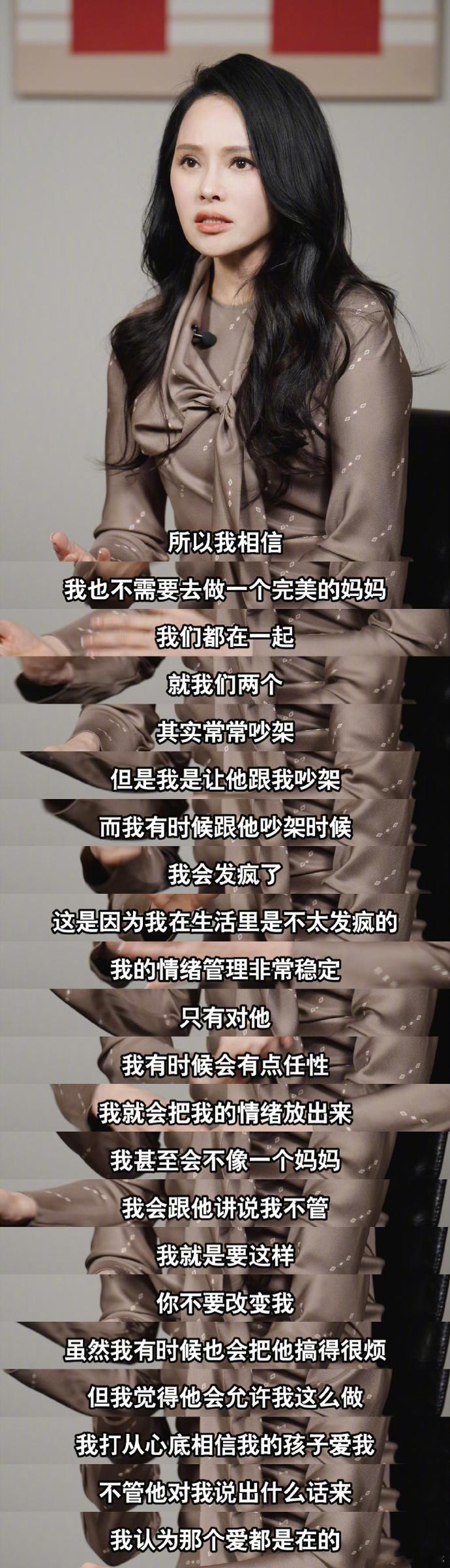 伊能静 恩利不需要一个完美妈妈  伊能静宛如一位坚毅的勇士，童年的伤痛如战场的硝