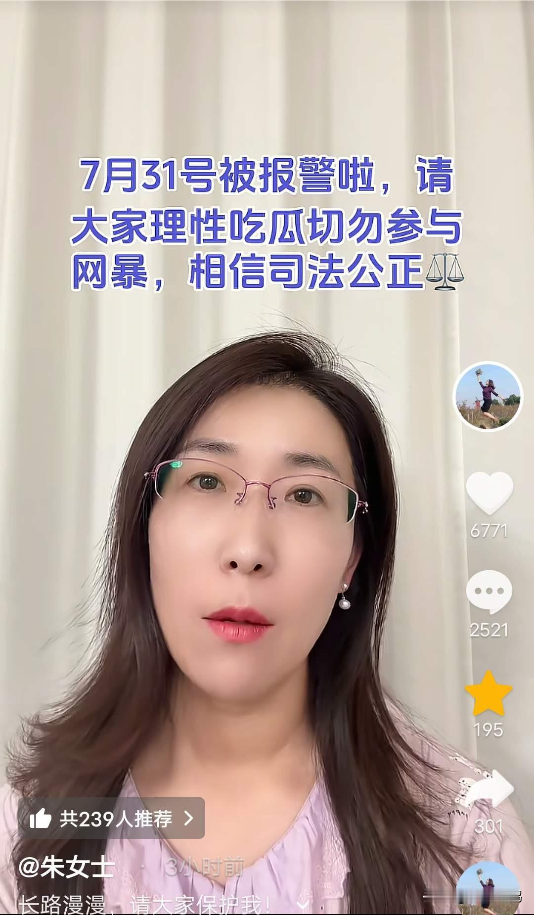 说真的，看到朱女士这个案子的最新进展，我整个人都懵了。

一个45岁、得过肺癌的