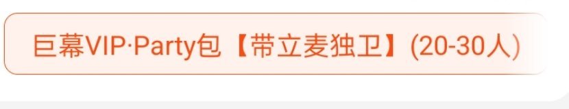 如果731中午开始拉练，能把我这个包填满吗