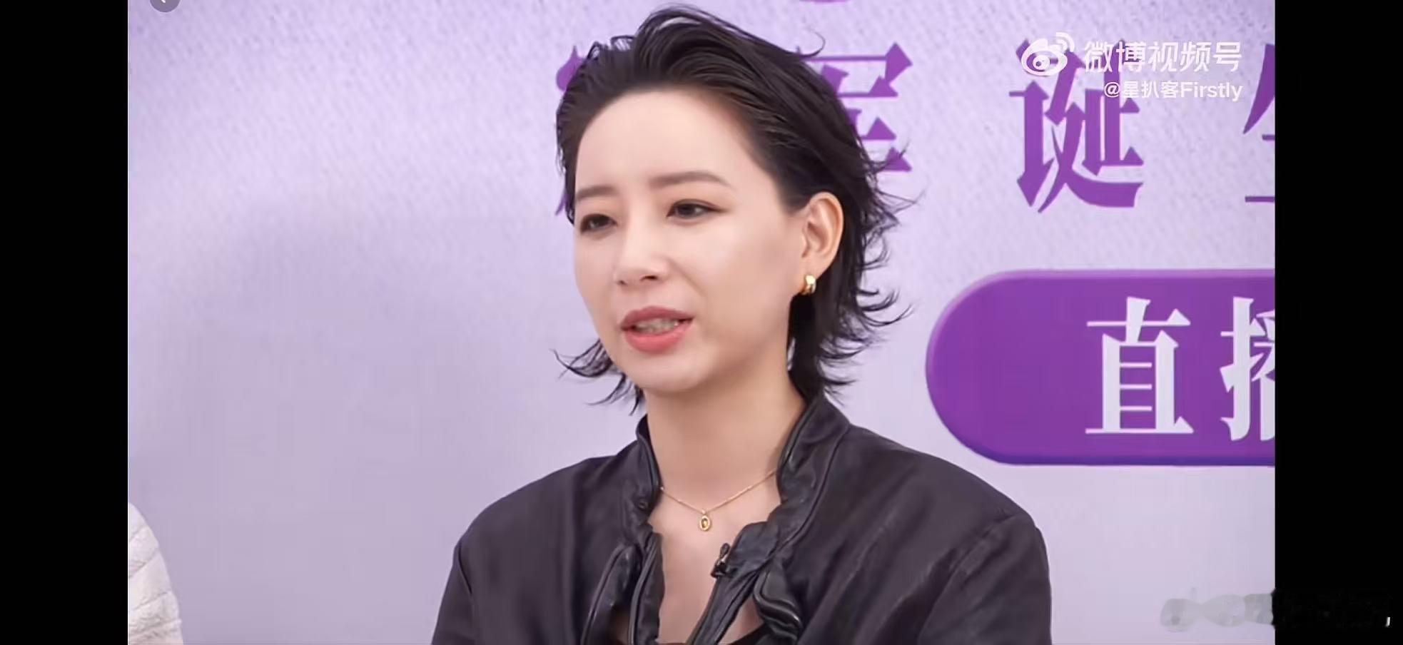 李斯丹妮 允许自己有脆弱的时候声鸣远扬直播声鸣远扬李斯丹妮大方分享日常心得，允许