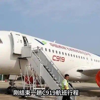 《刚坐完C919，实话实说：与波音737的差距，根本不是你想的那样》播放量：17