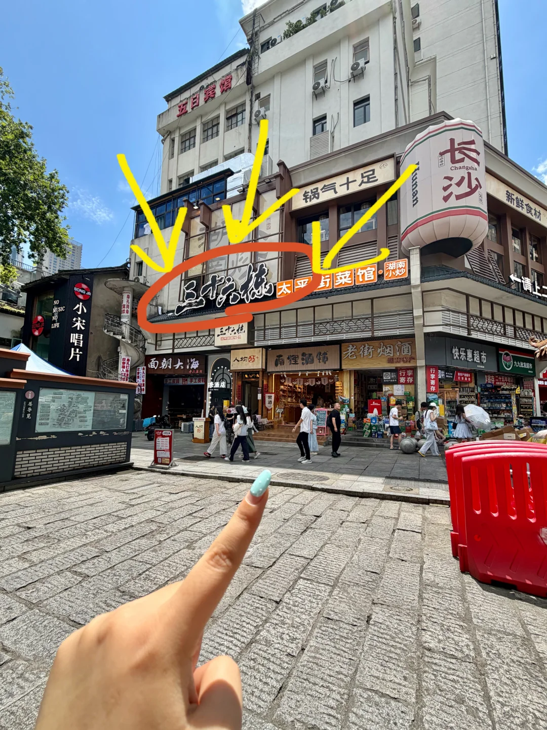 逛完橘子洲建议直奔的🥹🥹好吃到晕厥！！！
