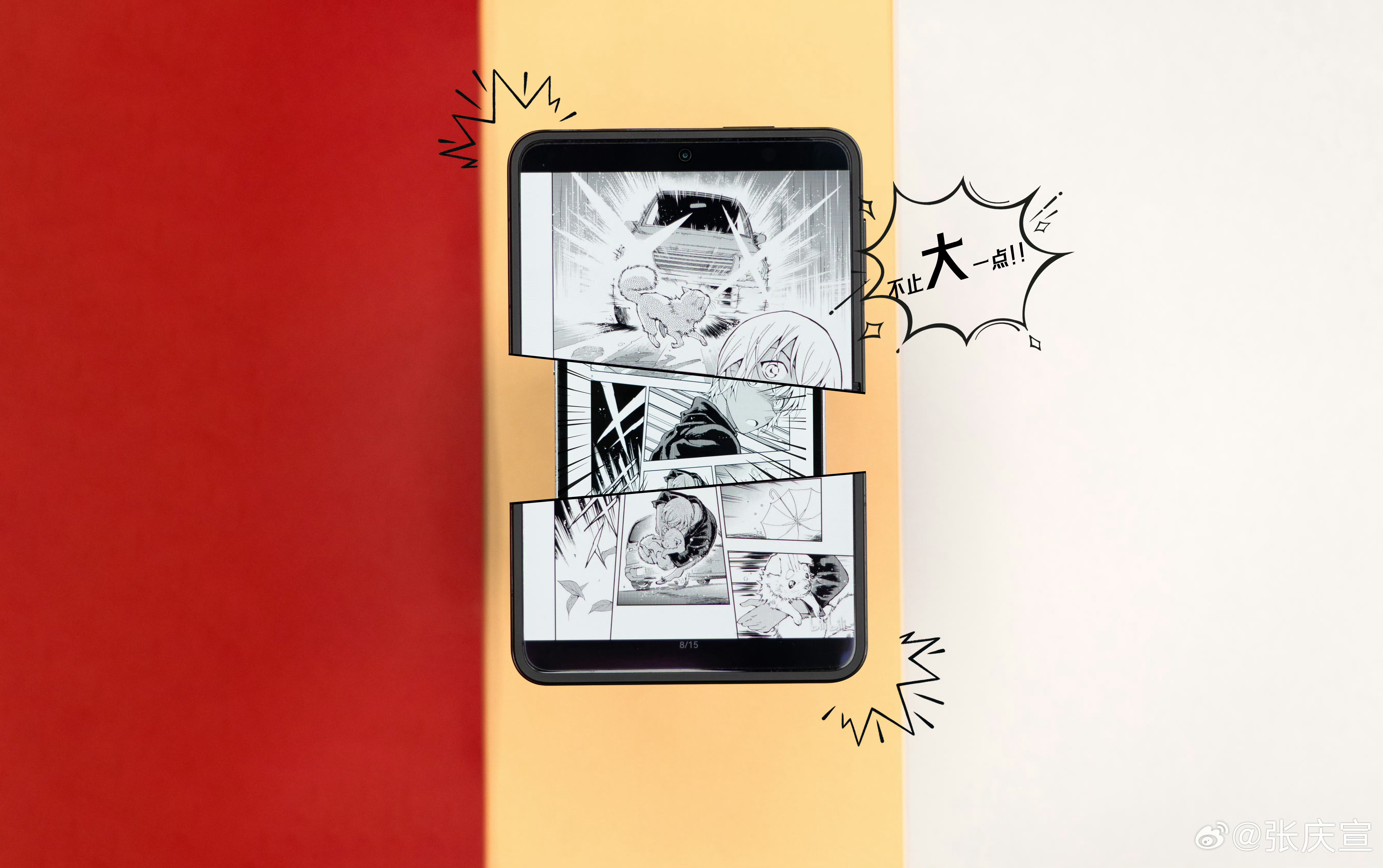 为何多家厂商布局阔折叠 因为好用。今年的一个小洞察：我身边女性除了用苹果的，一半