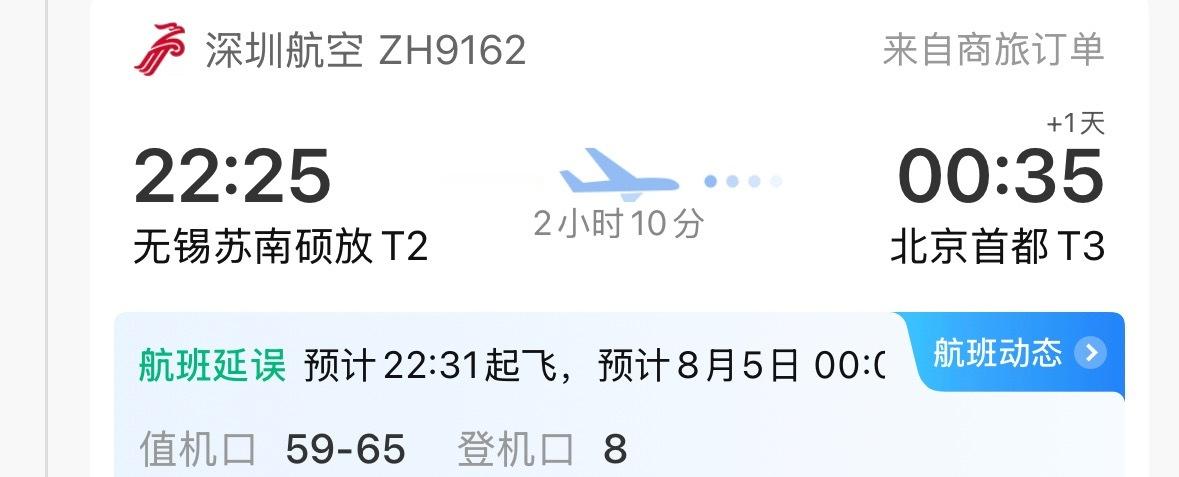 tmd 闺蜜们 等下靠你们了 我只能说文案特别牛逼！！你们会哭！！ 到时候你们等