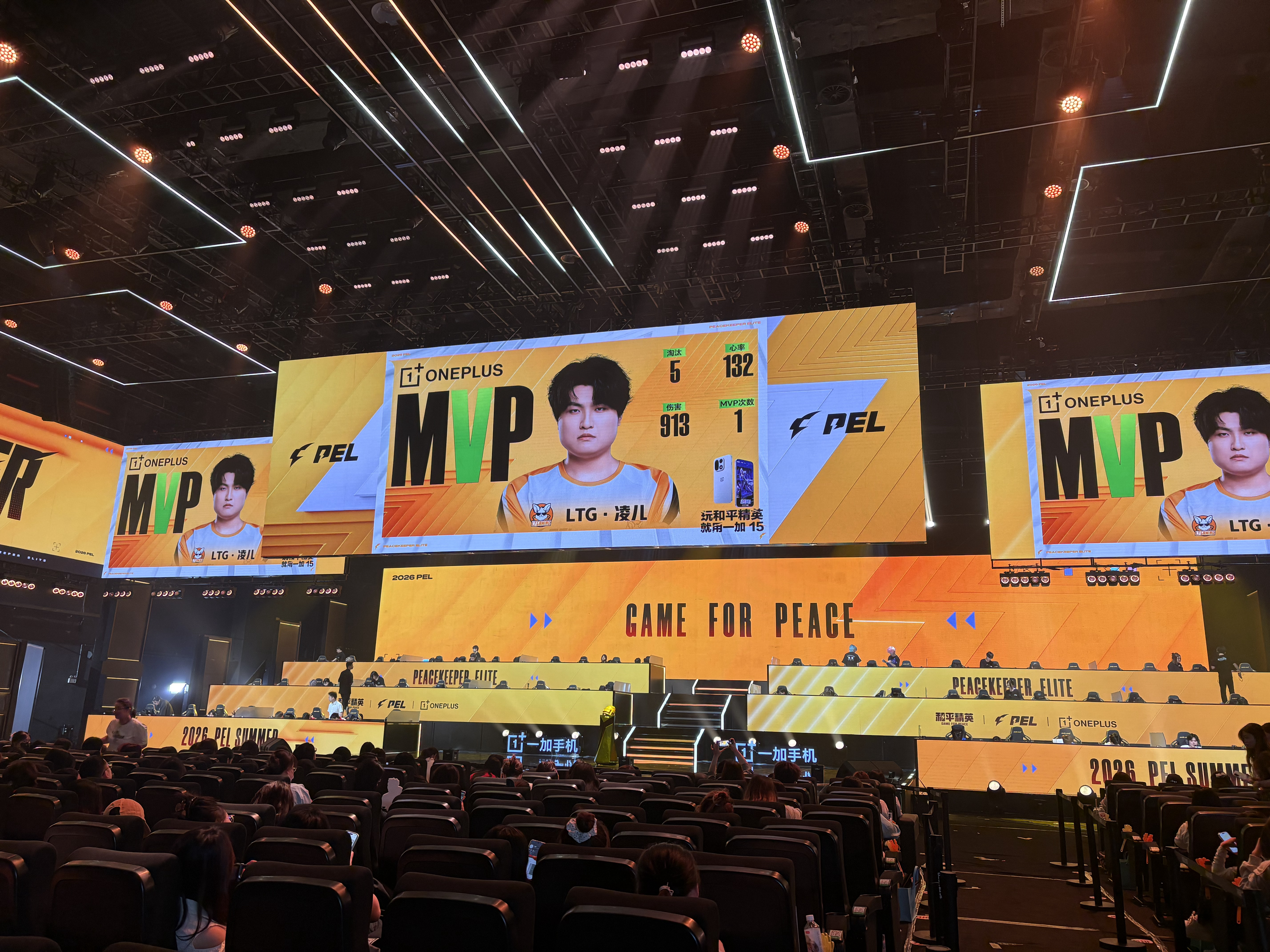 PEL夏季赛首周冠军之夜【夏季赛常规赛W1D4】第二局MVP：2026pel夏季