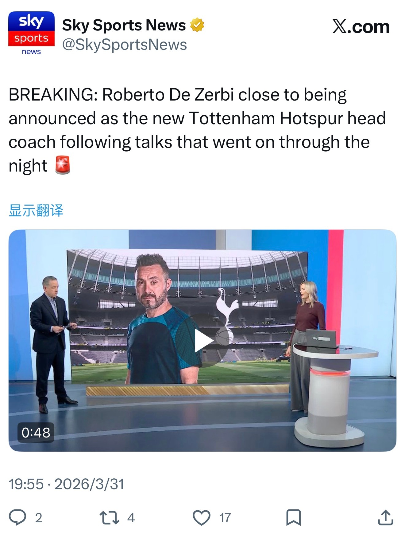 德泽尔比执教热刺即将官宣英超