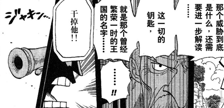 回顾一下三叶草博士，当年在奥哈拉的“最后结论”：1.留下历史正文是为了把信息留给