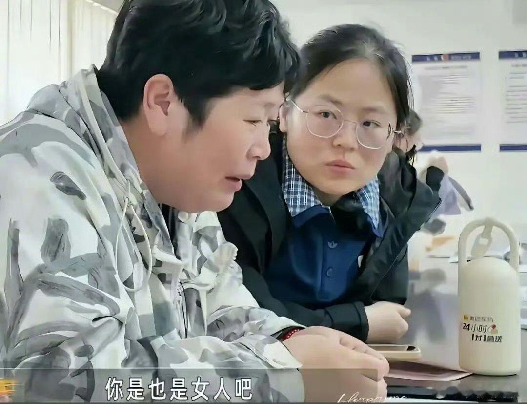 比房主任塌房更值得讨论的问题房主任的火源于她的经历，经历塑造了她对于现实生活敢于