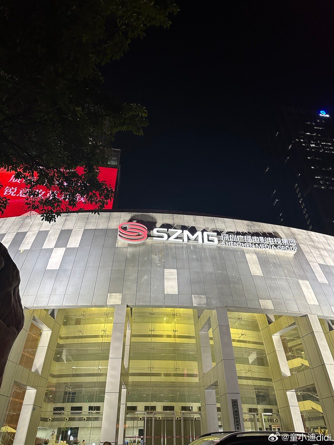 马上就是深圳经济特区成立45周年了…… ​​​