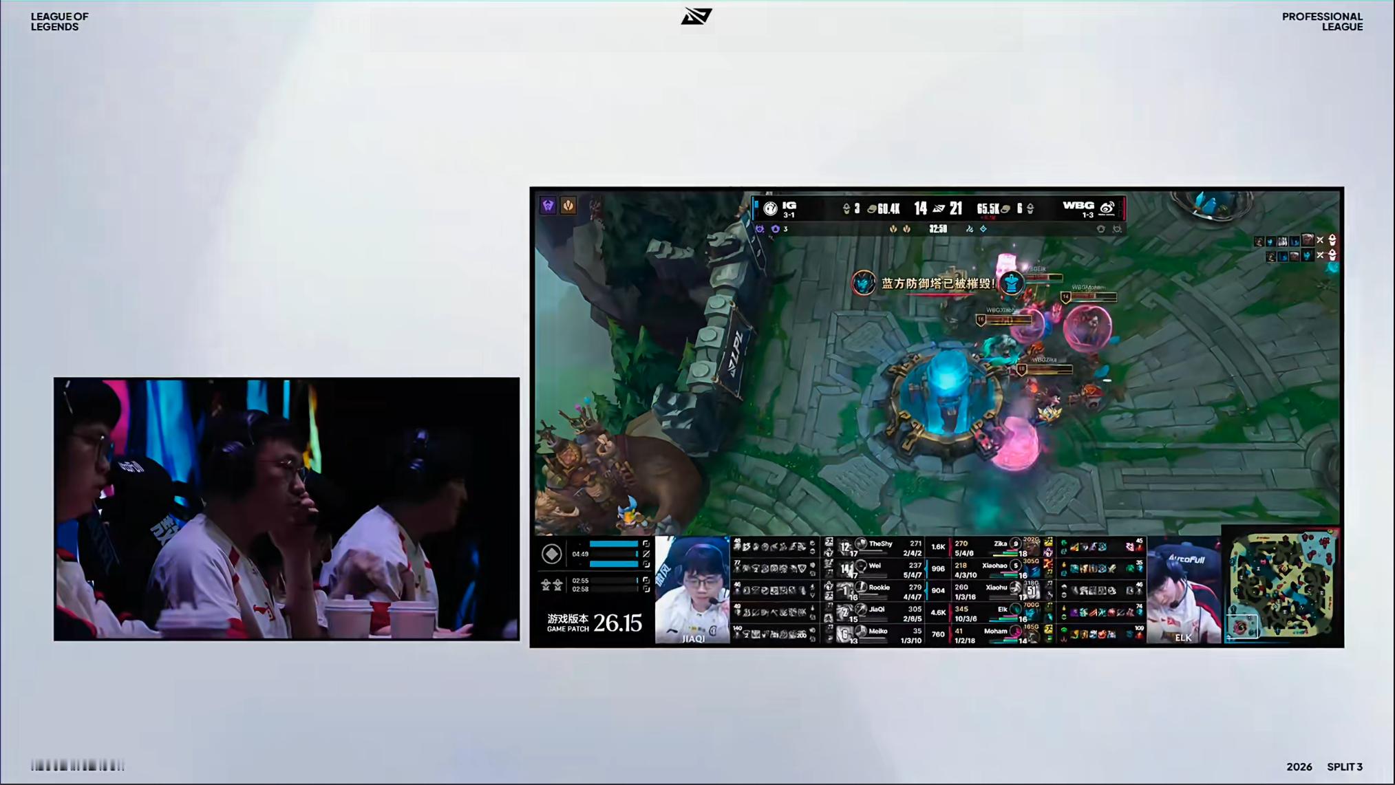 WBG 1-1 IGELK 逆康特！打出绝佳效果！我说了他生气了！你们还不信！逆