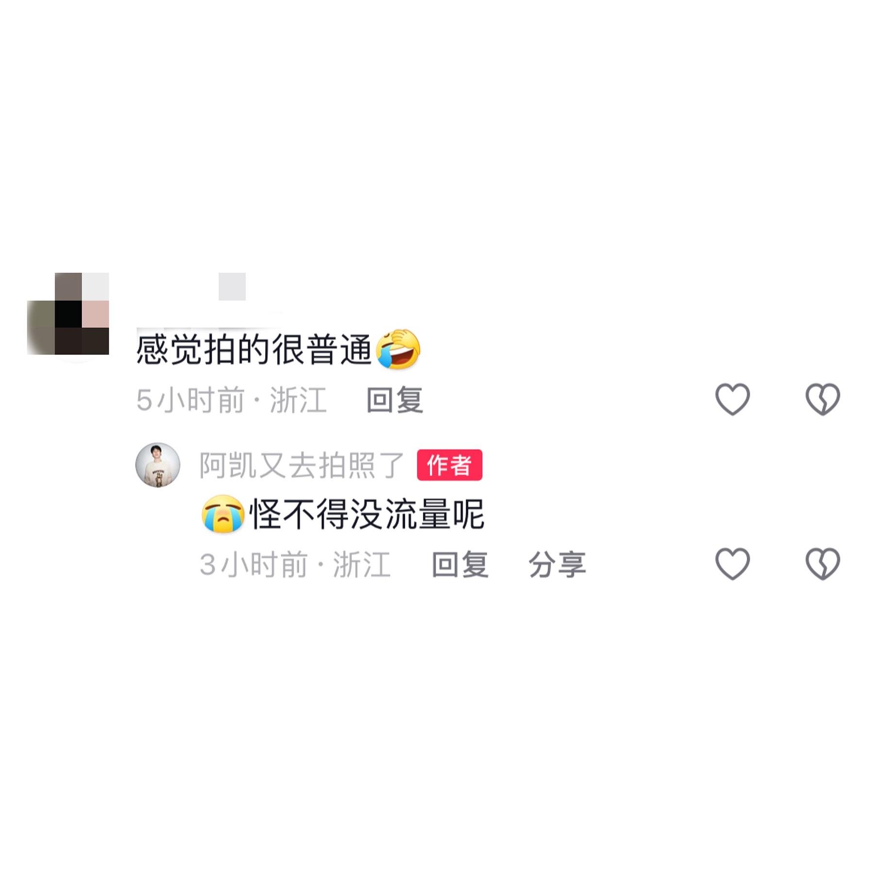 兄弟们我真的破大防了。