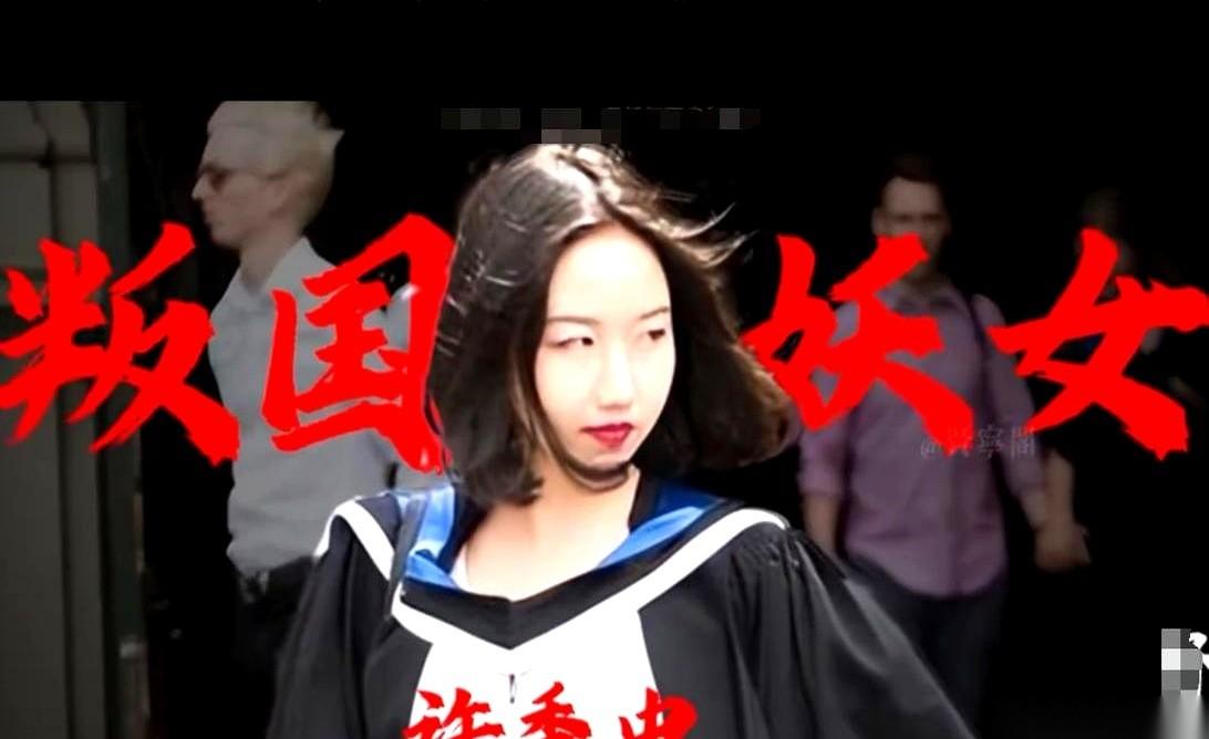 那个靠编造“新疆棉”谎言出名的许秀中，最近在澳洲街头彻底翻车了。
就在几个月前，