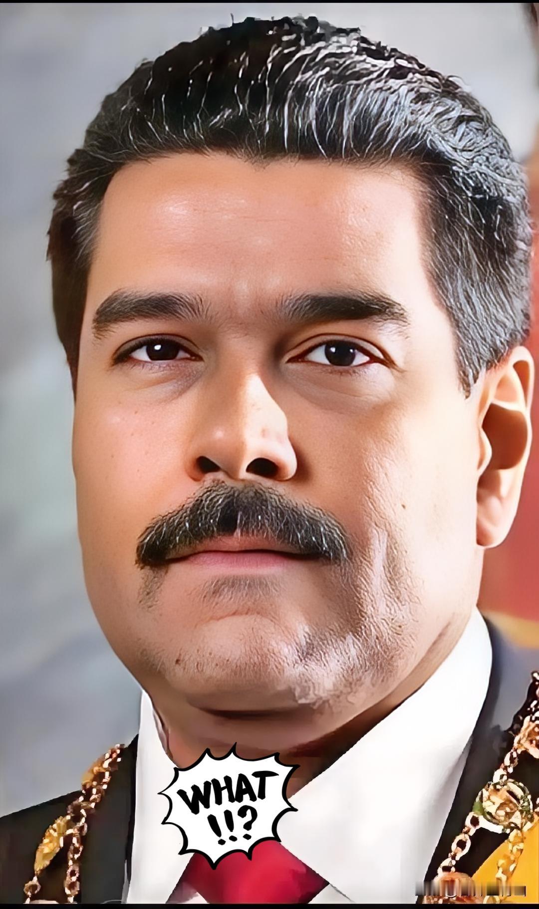 这遮羞布算是彻底不要了，直接改为明抢啊。

说到底，委内瑞拉遭这罪，还不就是因为