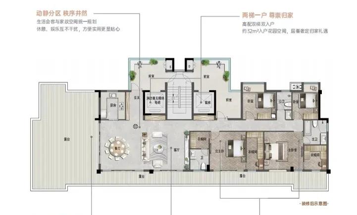 219.8平米的洋房户型，这也太过于极致了，南向的开间面相当宽敞，露台完全可以做