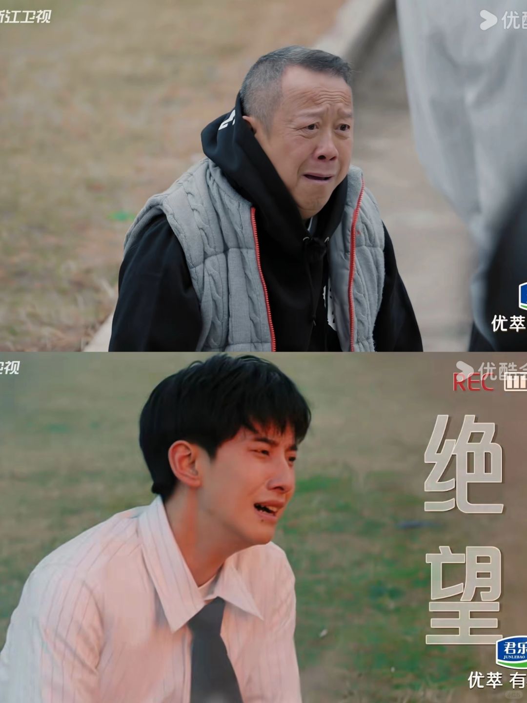 曾志伟言传身教名师出高度