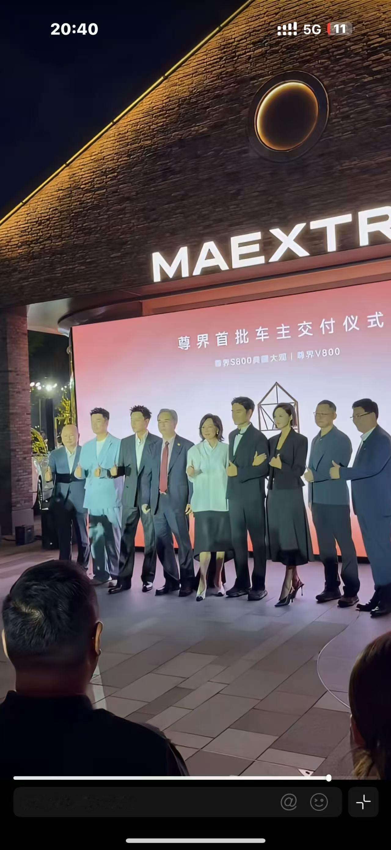 余承东上海交付新车国产新能源车站上百万级MPV赛道余承东上海亲自交付尊界V800