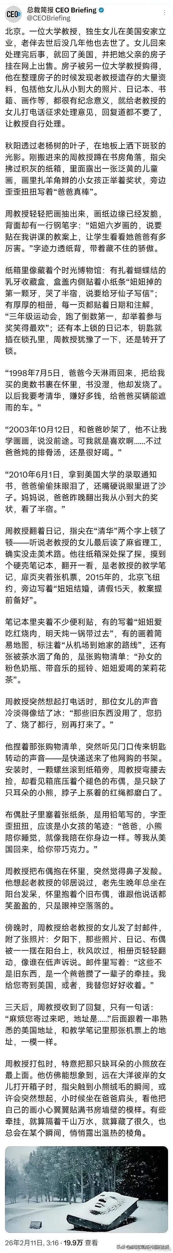 资本从来没有温情，只有冰冷的规则与利益。每个人都要时刻警醒，用力护住自己，别轻易