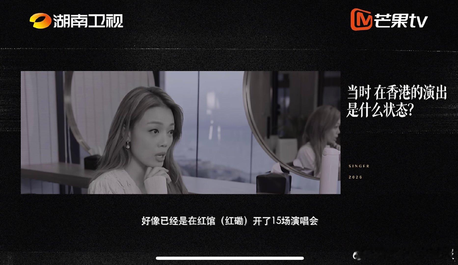 十季歌手回顾舞台背后的经历歌手2026成名有荣光落败有心酸，十季风雨征程，每位歌
